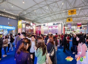 成都糖酒会错过再等一年！第115届南京秋糖优质展位招商倒计时