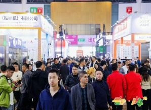 成都糖酒会20 万㎡超级展场蓄势待发！第 115 届南京秋糖招商通道*开放