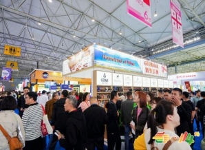 成都糖酒会定档金陵！2026 第 115 届秋季全国糖酒会展位招商*启动