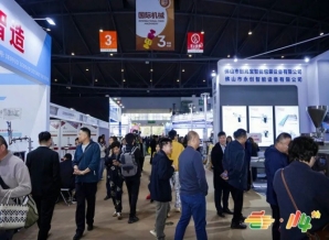 2026南京糖酒会展位报名｜食品机械企业展位面积与类型确认流程