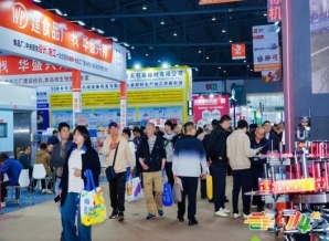 重要公告！乳制品企业2026南京秋糖参展资格申报通道开放通知