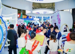 低度潮饮及啤酒企业2026南京秋糖展位位置实时更新在线标注先到先得