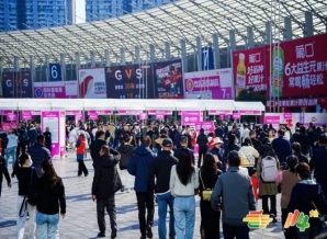 *新提示！2026南京秋季糖酒会预制菜企业参展流程变动说明