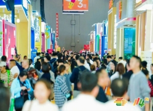 2026南京秋糖1号馆调味品及食品配料类企业专属审核标准与流程*解析