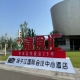 2026南京秋糖,扬子江酒店参展完整指南(食品经销商收藏版)