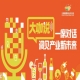 青食大咖：春糖是问，秋糖是答，订单是答案