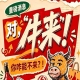 2026第115届糖酒会南京秋季，你能不来吗？
