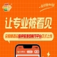 全国糖酒会备案搭建商展示平台上线，搭建行业专业力量拥有展示主场