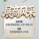 第115届全国糖酒会展商风采之凯撒名尊国际酒业（北京）有限公司记录篇