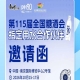 2026 南京秋糖热门饮品选品，康师傅 pH9.0 电解碱性水赋能酒商创收