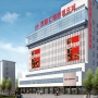 西都大厦西都汇2027成都春糖酒店展招商手册,火车北站人民北站食品饮料调味品馆